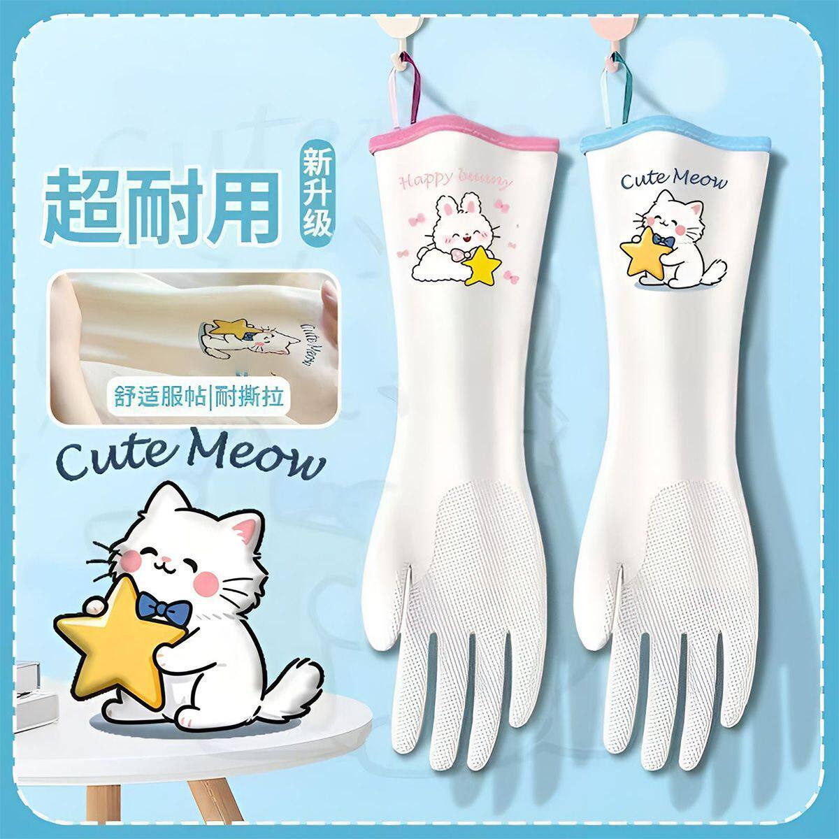 洗碗手套家务厨房耐用食级丁腈家用洁常规洗衣服橡胶防水丁腈家务