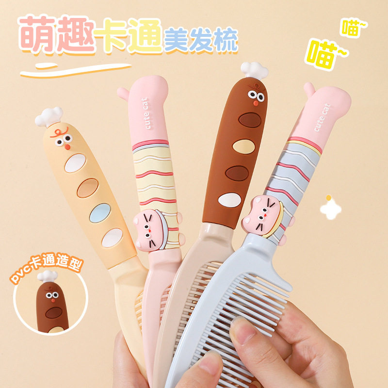 新款可爱卡通梳子直发梳家用学生少女便携密齿美发梳儿童顺发梳