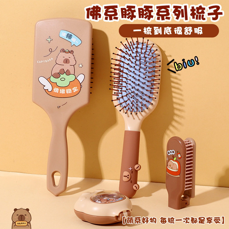 新款卡皮巴拉系列气囊按摩梳防打结静电气垫梳顺发梳洗头梳美发梳