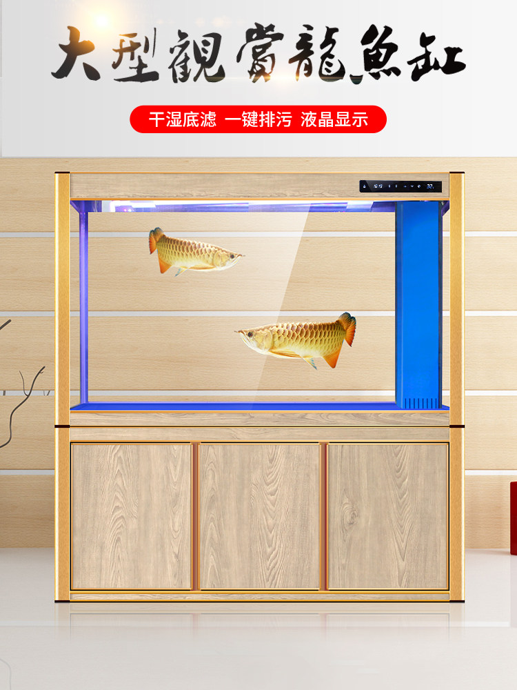 金鱼缸水族客厅入口屏风2.3米4米大底过滤地板立式不换水可定制