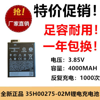 适用HTC Vive Focus VR眼镜电池B2PXH100 35H00275-02M 3.85V锂电