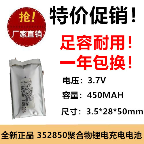 耐用锂电电池光科强信足容