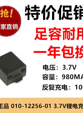 适用佳明 Virb X运动相机电池010-12256-01 3.7V 980MAH锂电池