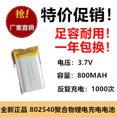 耐用锂电电池光科强信足容