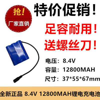 3串2并12V18650锂电池组带保护板11.1V锂电池 12800MAH可充电8.4V