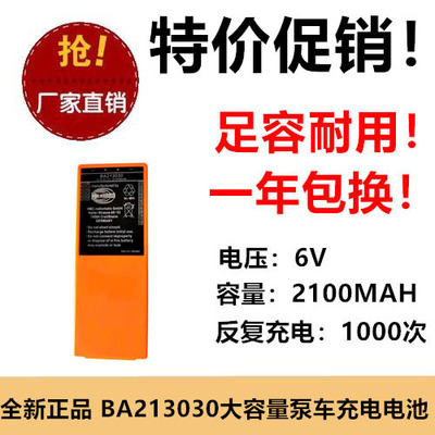 海希导航仪玩具足容全新