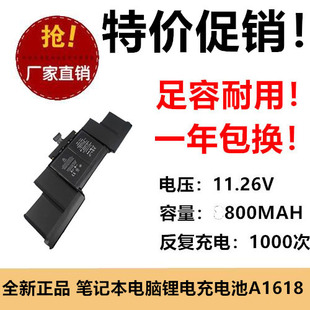 适用MacBook Pro 15