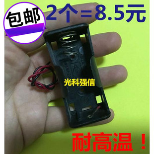 全国包邮 光科强信 环保耐高温 C型 2号 26500 1.55V1位带引线盒