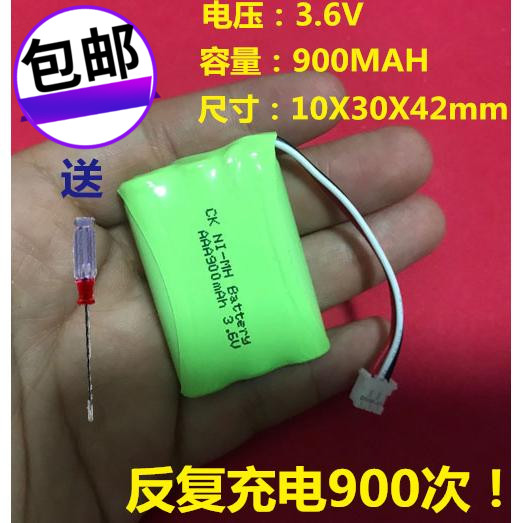 包邮 CK 3.6V AAA 900MAH7号三线电话子母机 座机 无绳镍氢充电池