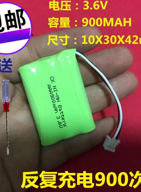 包邮 CK 3.6V AAA 900MAH7号三线电话子母机 座机 无绳镍氢充电池
