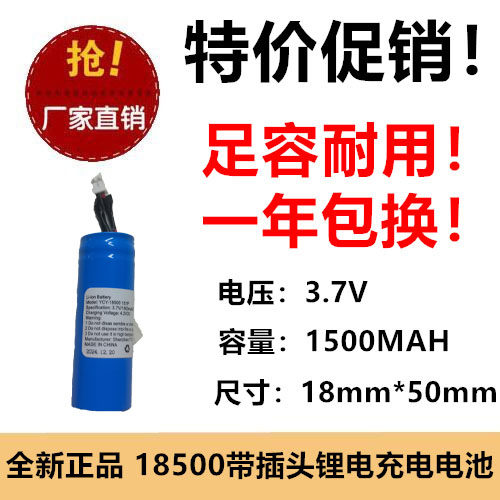 耐用锂电电池光科强信足容