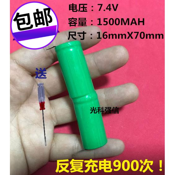 富斯GT5小飞象X6 X4 X5P HT-6A G7P MC6遥控器7.4v 1500mAh锂电池