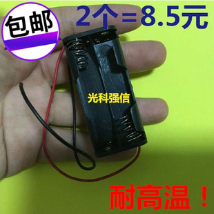 全国包邮 光科强信 环保耐高温  7号 10440 6V 4位背靠背电池盒