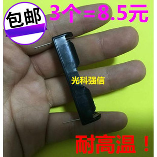 全国包邮 光科强信 环保耐高温 7号 10440 1.5V 1位焊针电池盒