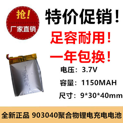 耐用锂电电池光科强信足容