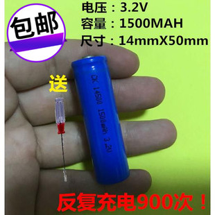 汽车ETC电子标签电池IFR14500磷酸铁锂3.2V太阳能可充电设备通用