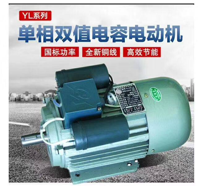 国标3000瓦2级电机 小型饲料粉碎机配件 多功能家用研磨机 打粉机