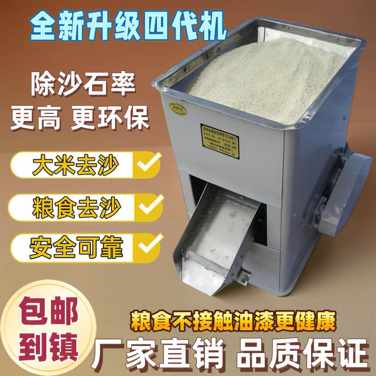 稻谷大米辣椒去石机28型黄豆去沙机比重式除沙石机米店加工挑选机