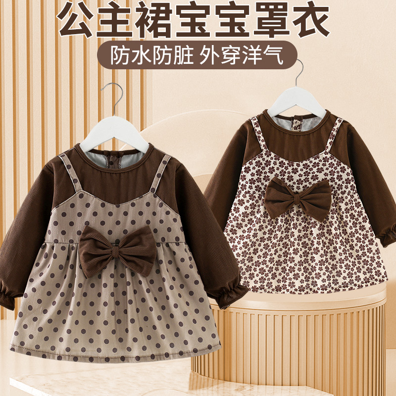 女宝宝罩衣秋冬外穿洋气公主裙儿童吃饭围兜防水防脏围裙婴儿护衣