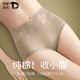 纯棉裆三角裤 收腹内裤 女士中高腰强力收小肚子提臀产后塑身形新款