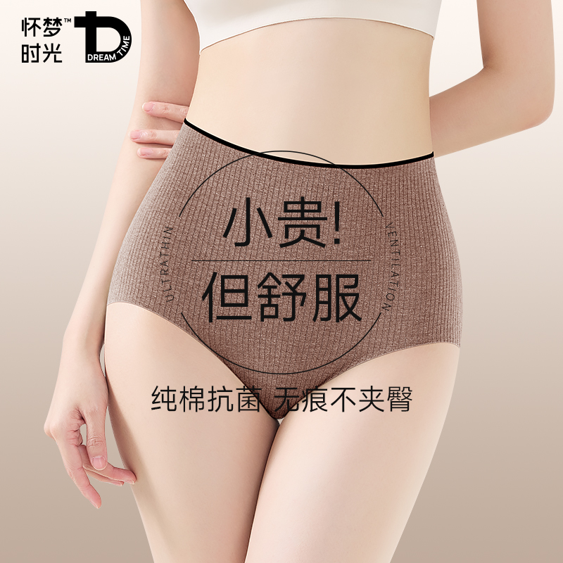 高腰收腹裤女纯棉裆无痕2025新款