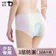 少女生理内裤 月经防侧漏莫代尔纯棉7a级抗菌裆女孩姨妈期专用好洗