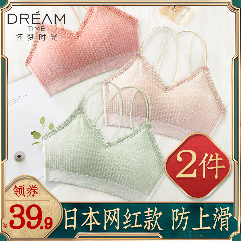 内衣女无钢圈美背文胸小胸聚拢运动抹胸少女学生高中夏季薄款胸罩