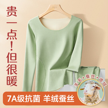 德绒保暖内衣女士加绒加厚保温打底衫单件秋上衣秋裤套装冬季贴身