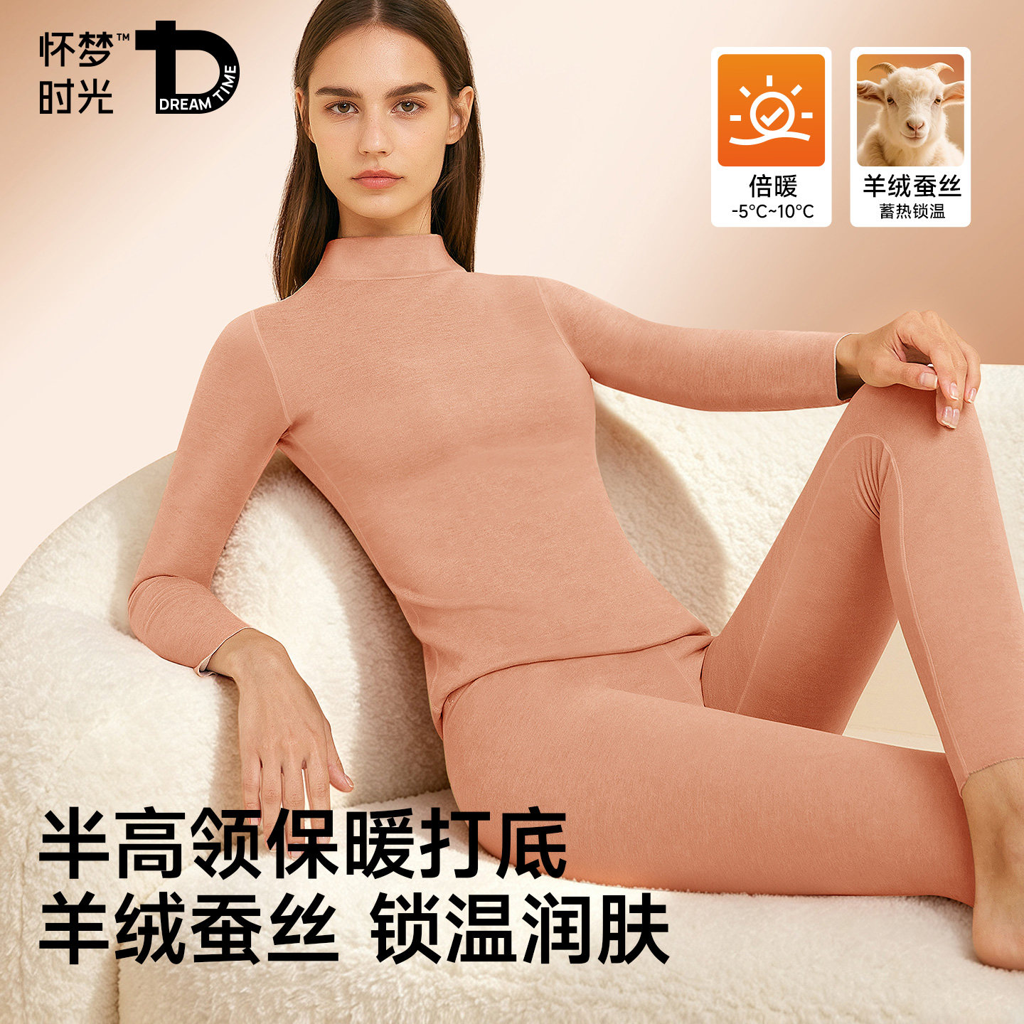 半高领保暖内衣女士加厚德绒棉毛衫2026新款冬季打底秋衣秋裤套装