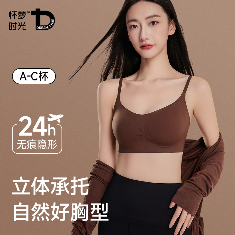 美背内衣文胸一体背心2025新爆款