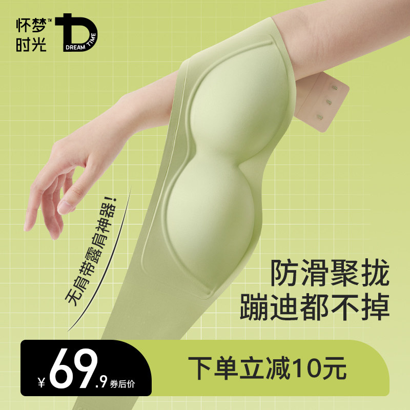 无肩带内衣女小胸聚拢防滑无痕抹胸隐形文胸显大裹胸夏季薄款胸罩