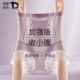 产后收腹内裤 女士强力收小肚子提臀高腰塑身三角裤 2025新款 夏薄款