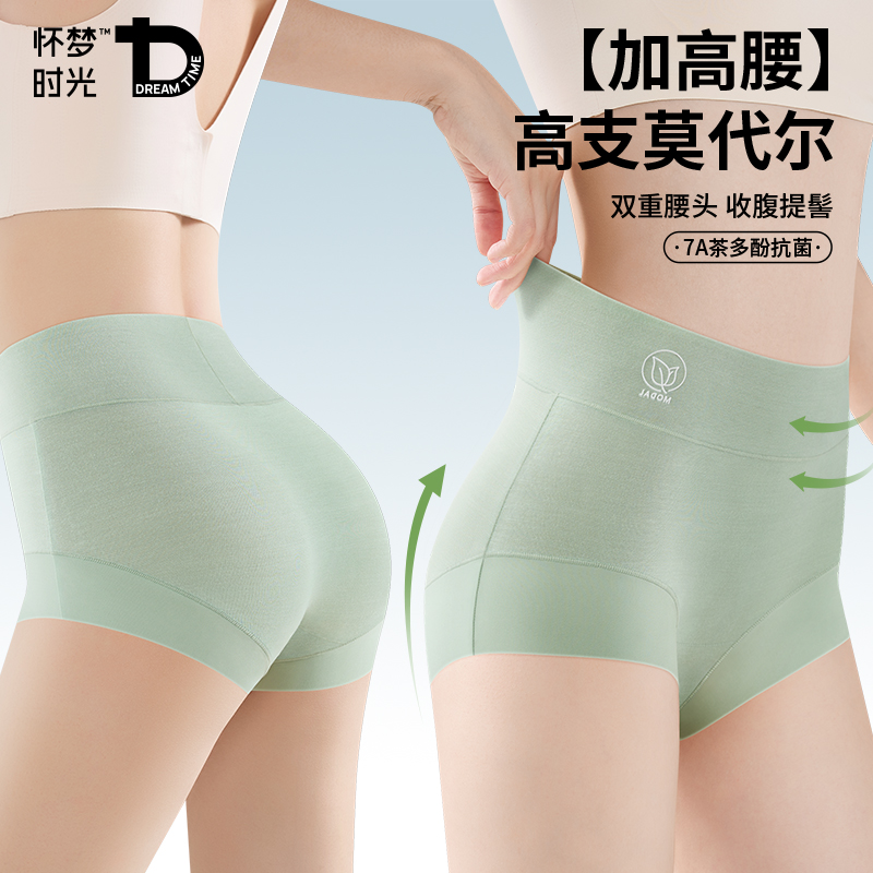高腰收腹裤女收小肚子无痕2025新