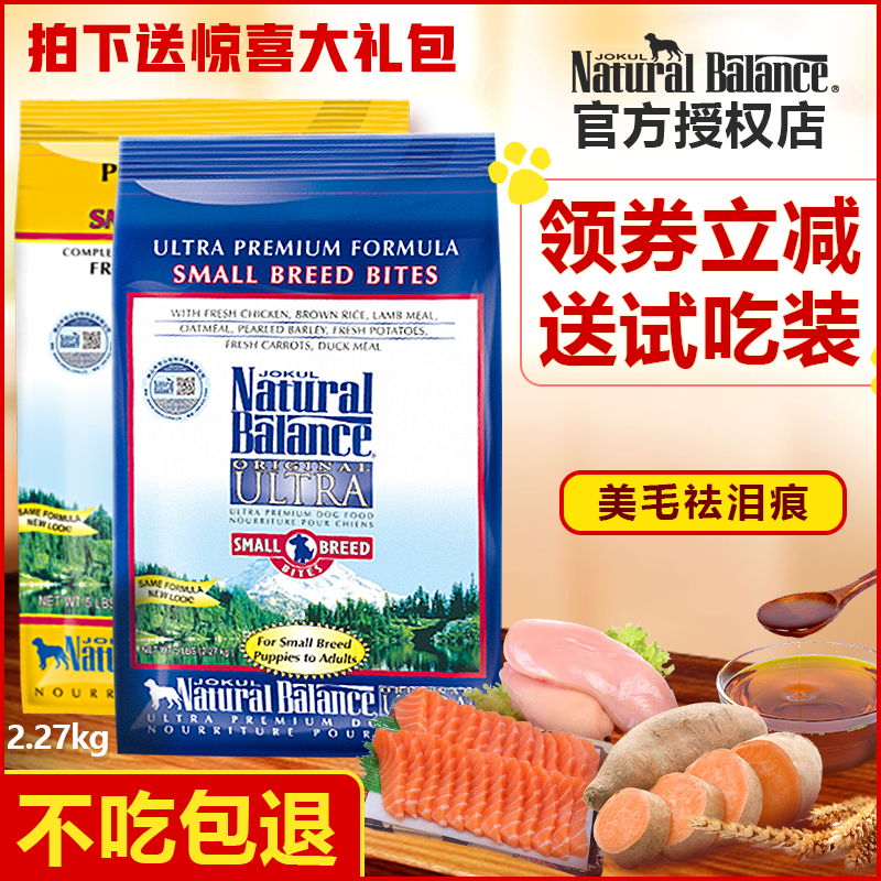 美国雪山狗粮鸡肉30磅健骨促长天然粮幼犬成犬老年全犬小中大型犬