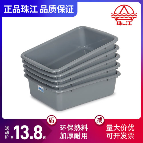 新品珠江塑料方盘冷冻收纳箱五金