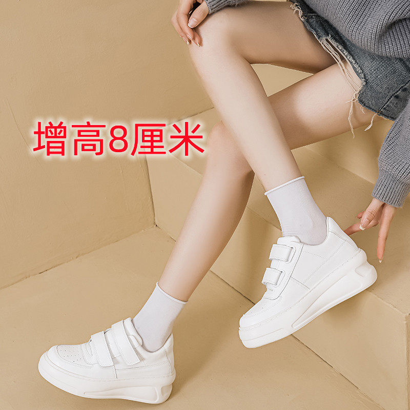 32码33码34码小个子小码显高魔术贴厚底小白鞋女真皮运动休闲鞋