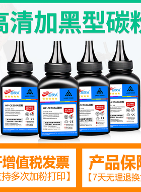 适用惠普CE505A碳粉hp05A打印机墨粉P2035 P2035n p2055dn墨粉盒