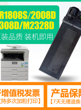 适用夏普AR1808S粉盒MX-236CT 2008D 1808S 2308D 2308N MX-235CT
