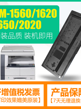 适用京瓷TK-418粉盒kyocera KM1620 KM1650 KM2020 KM2050碳粉盒