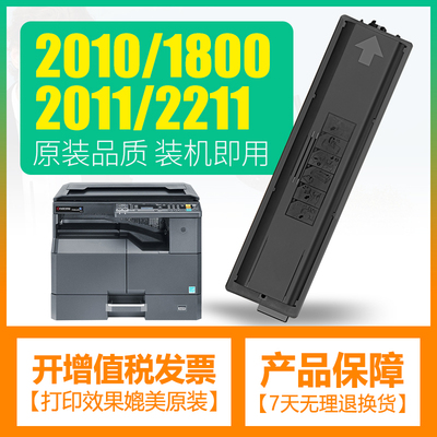 适用京瓷tk4128粉盒Taskalfa 2010 2011 2210 4108墨粉TK4118碳粉