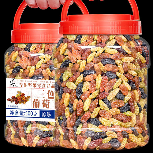 棠品葡萄干黑加仑三色提子干零食