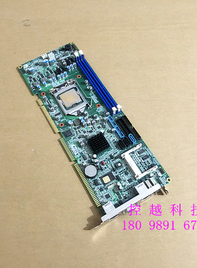 研扬 FSB-B75G Rev.A1.0 工控主板  送CPU 保一年