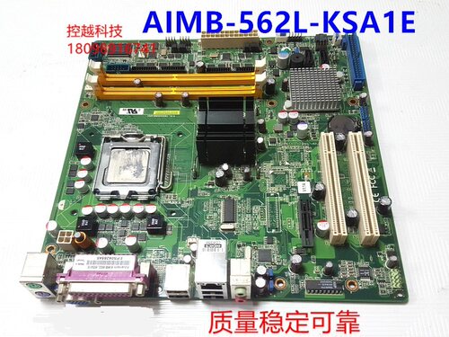 研华主板质量稳定可靠