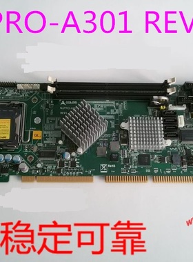凌华 NUPRO-A301 REV.1.1工控机主板 支持E5300 成色新 送CPU