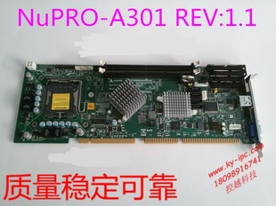 NUPRO 成色新 A301 支持E5300 送CPU REV.1.1工控机主板 凌华