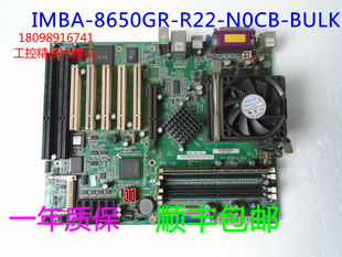 威达IMBA-8650GR-R22-N0CB-BULK工控机主板