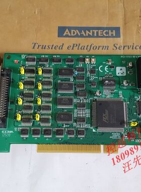 研华PCI-1723 REV.A1 16位8路模拟量输出8路采集卡自动校准功能