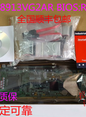 台湾瑞传 ROBO-8913VG2AR  工业主板 带包装  原装配件
