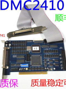 LEADTECH 雷赛 DMC2410 四轴运动控制卡