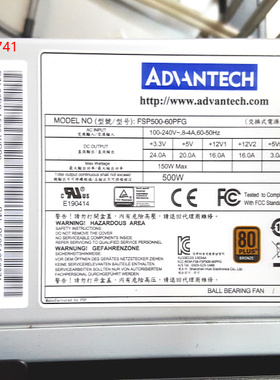 原装 研华 FSP500-60PFG 工控机电源  额定500W